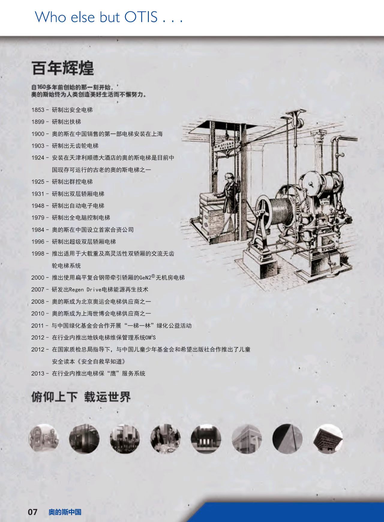 1651054911621860.jpg